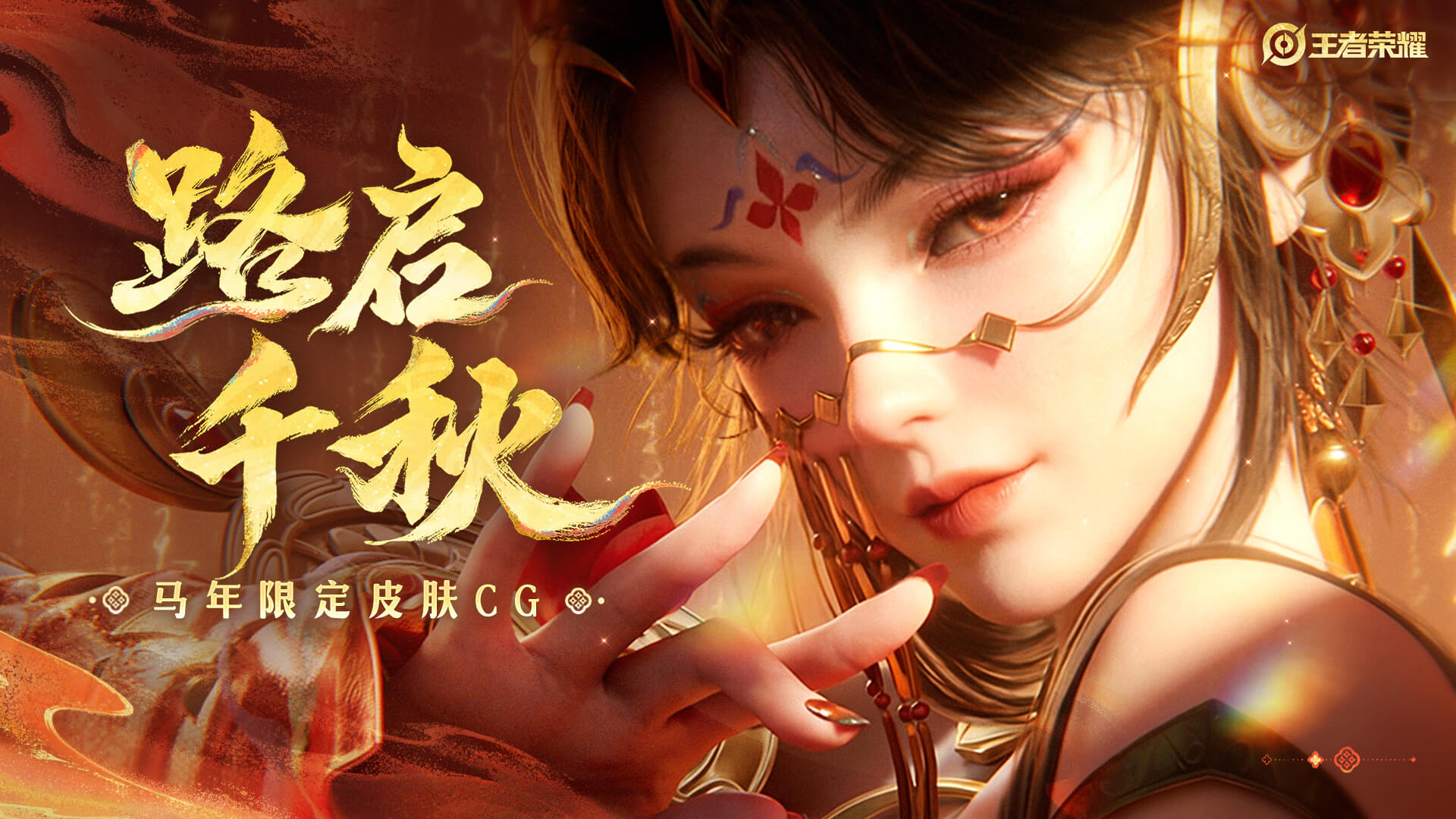 AI 动漫客服脚色动画上岗：夜间列队从47秒降到6秒